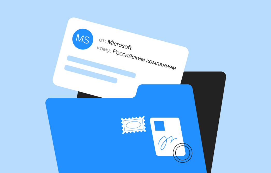 Microsoft Teams уходит из России? Собрали всё, что известно о ситуации