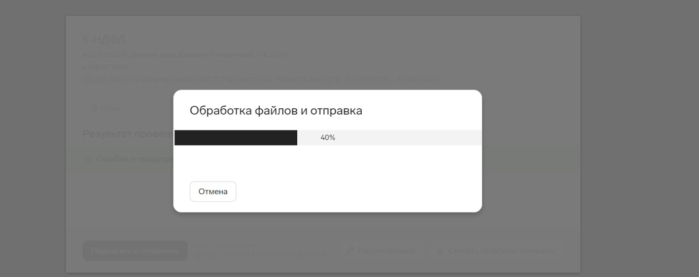 Не работает сервис Контур.Экстерн: пошаговая инструкция по проверке системы  — Контур.Экстерн