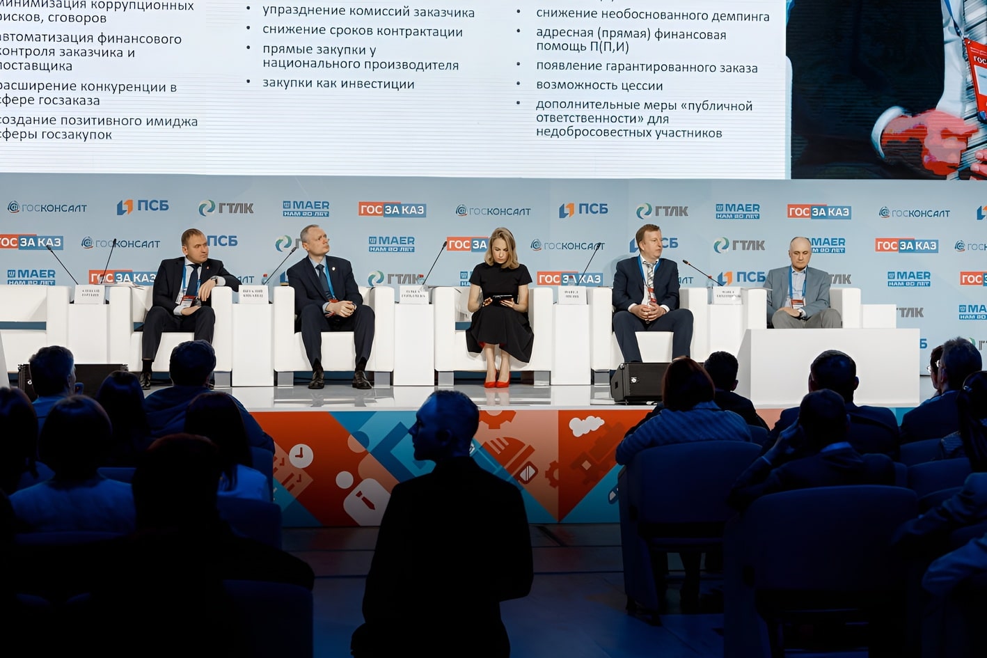Союз закупщиков провел опрос, по которому 52% участников закупок поддерживают кодификацию законов