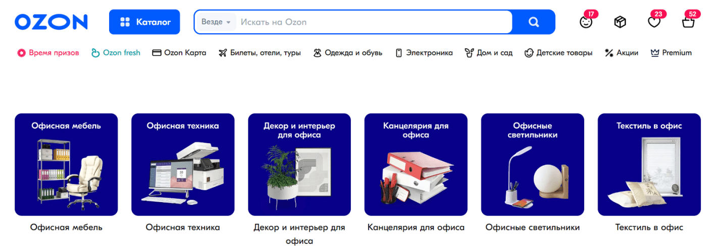 Озон