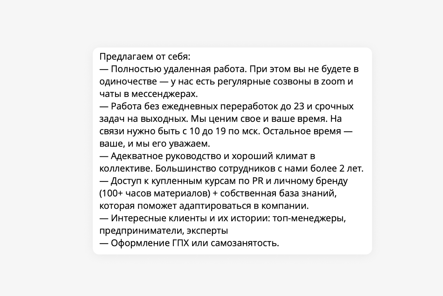 Теневая занятость: как не попасть в реестр недобросовестных работодателей |  02.07.2024 | Новости Советска - БезФормата