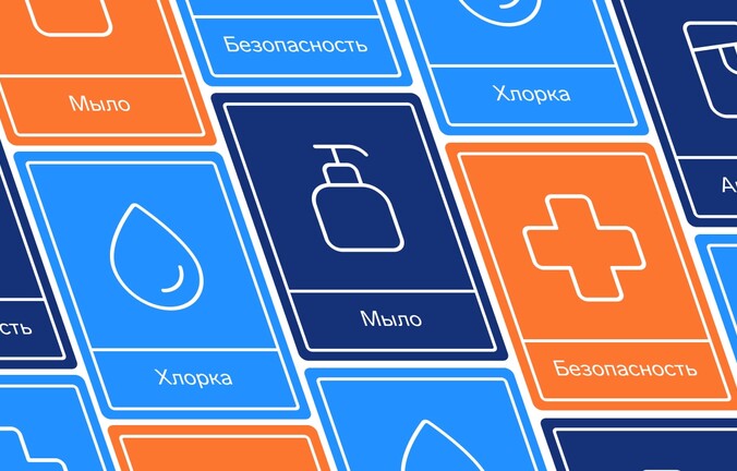 Как оборудовать магазин с учетом санитарных правил