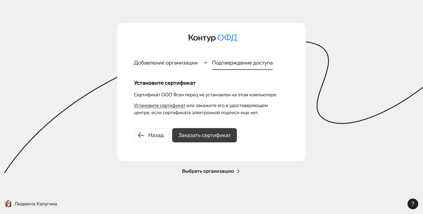 Настройка браузера