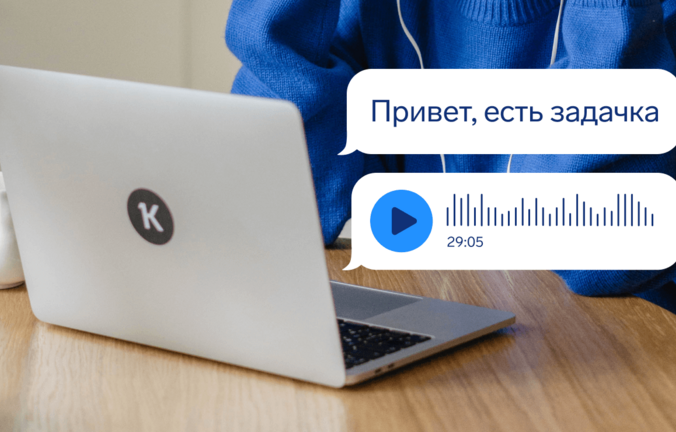 Правила общения в мессенджерах