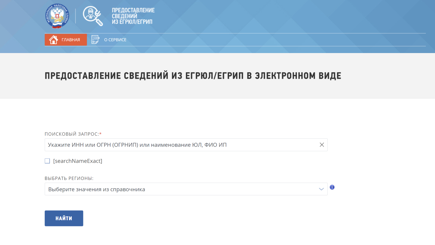 Конкурентная разведка: методы, система конкурентной разведки, анализ  информации, цели и задачи — Контур.Фокус