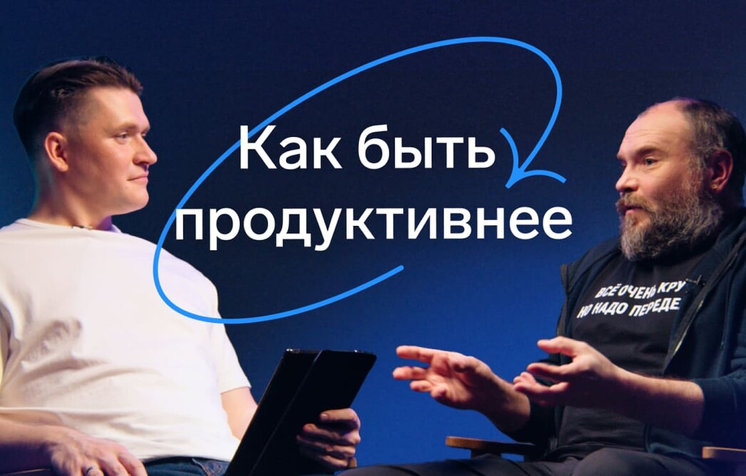 «Ничего не успеваю»: психолог о том, как стать продуктивнее