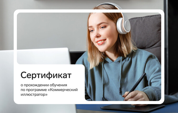 Как открыть свою онлайн-школу с нуля