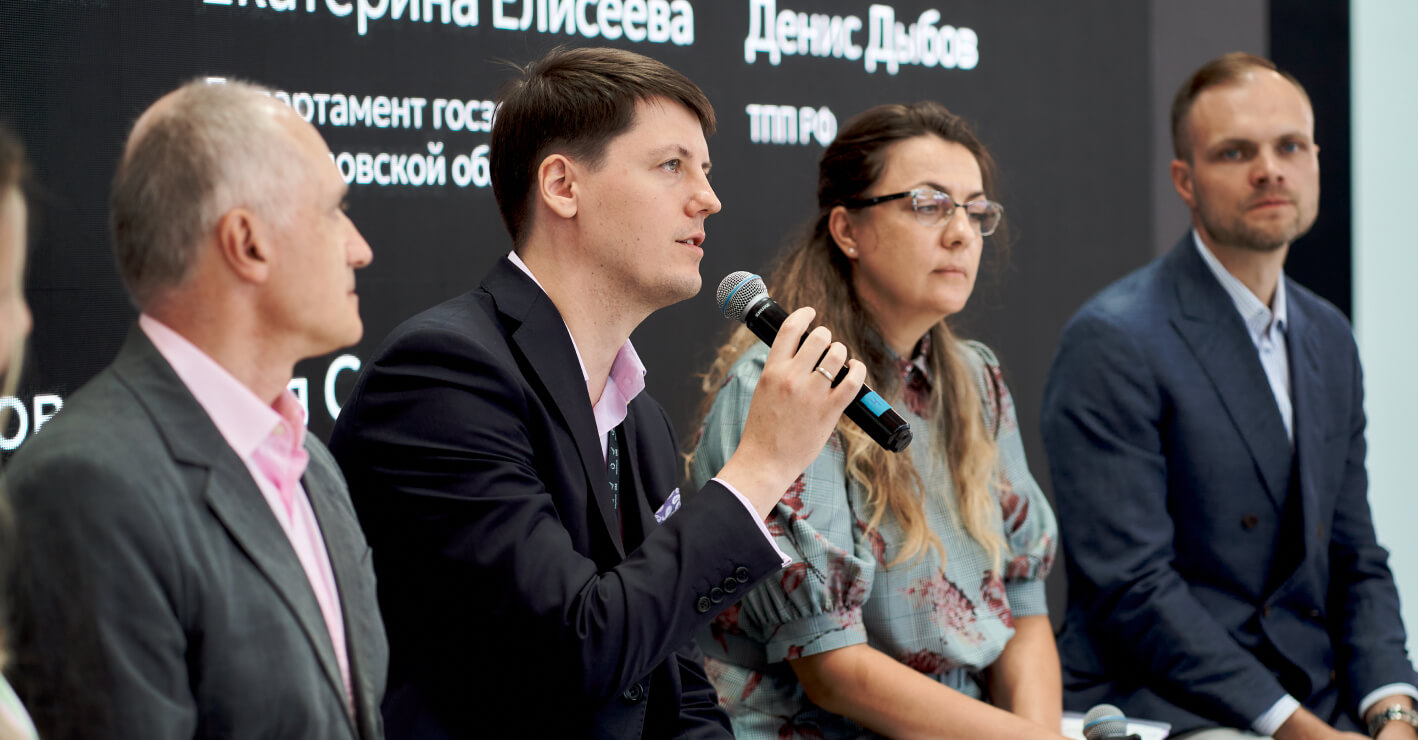 Эксперты обсудили необходимость законодательных изменений