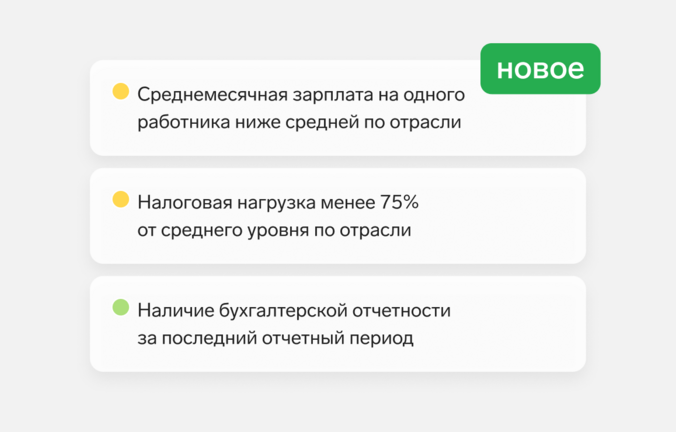 Скоринг стал точнее оценивать финансовое состояние юрлиц