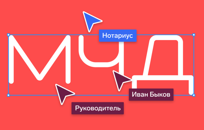 Как эксперт УЦ Контура выпускал МЧД у нотариуса