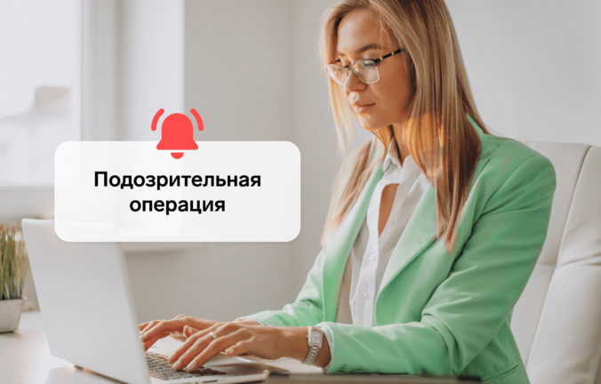 Новые антиотмывочные обязанности нотариусов