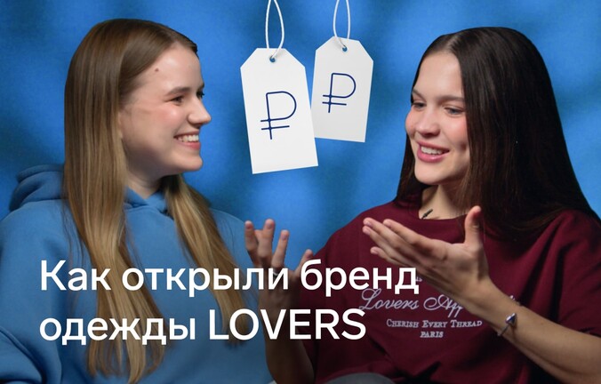 Как вести бизнес с друзьями и зачем предпринимателю личный блог