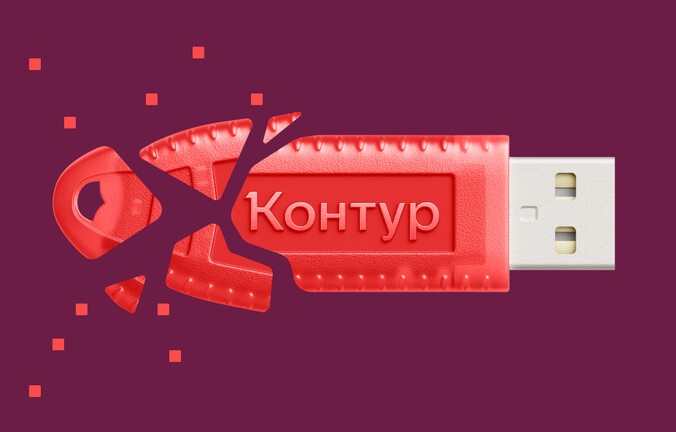 Срок действия электронной подписи