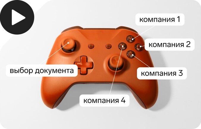 Переключаться не нужно: работа с клиентами в единой учетной записи бухгалтера