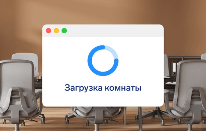Как проводить общие собрания по видеосвязи: что говорит закон