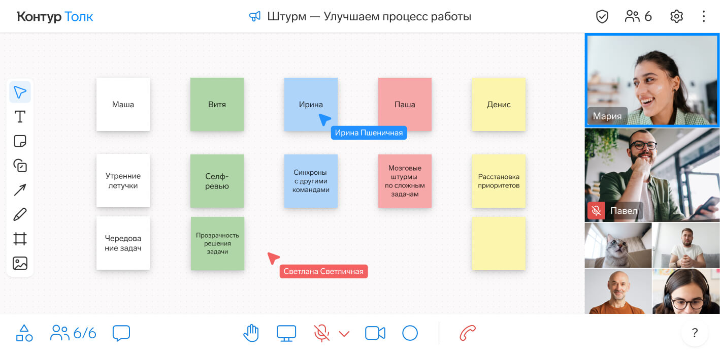 Онлайн-документы для совместной работы