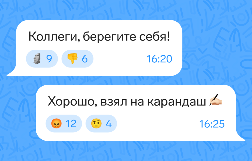 «Категорически приветствую» и еще 6 фраз, которые раздражают в деловом общении