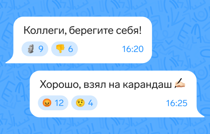 «Категорически приветствую» и еще 6 фраз, которые раздражают в деловом общении