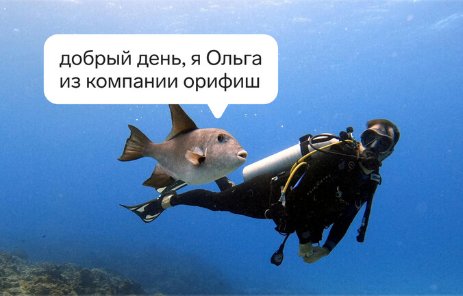 Прямые продажи: когда нужны, этапы