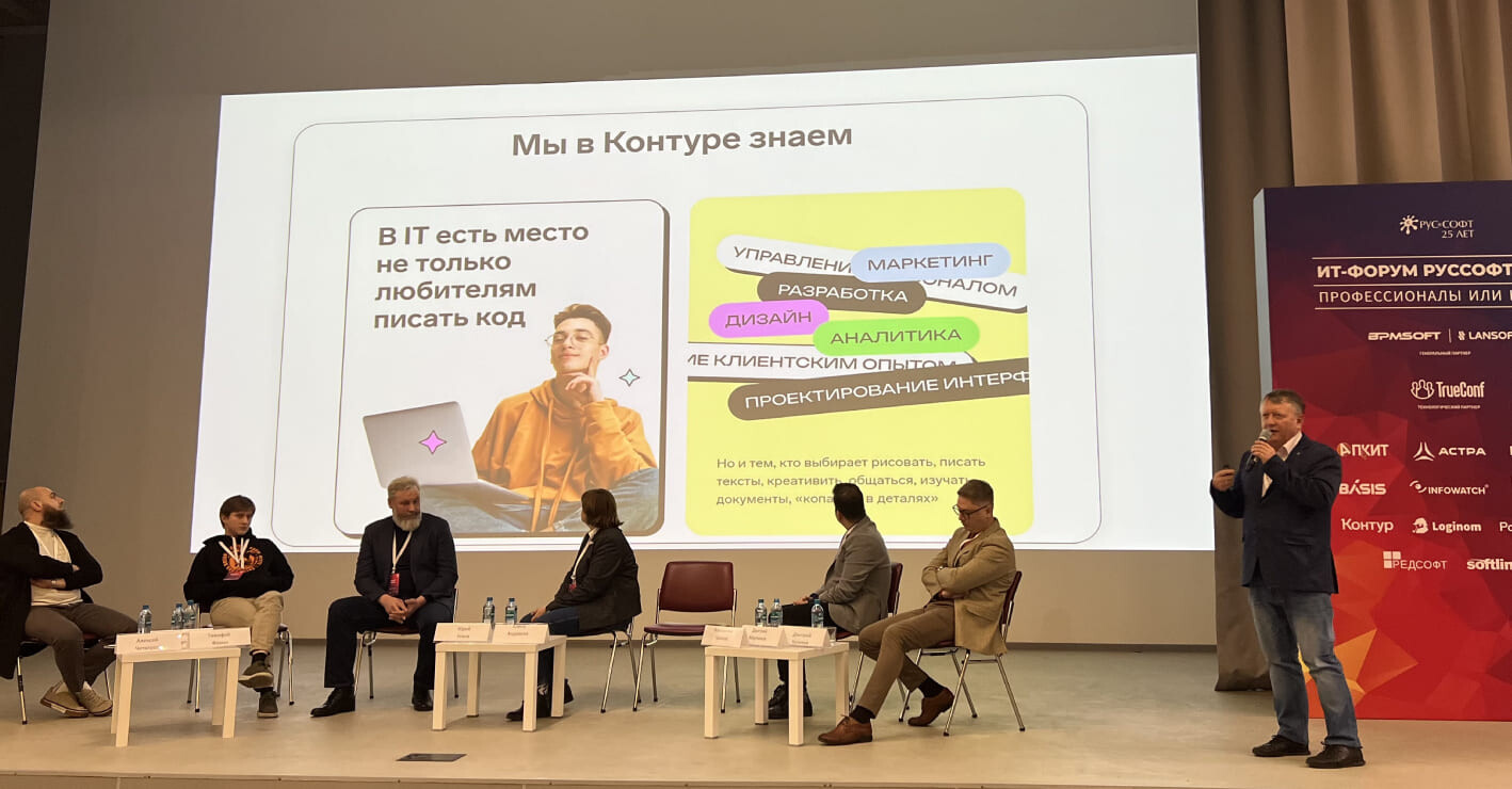 школьницы писают Гид по ИТ от Контура помогает школьникам сориентироваться в мире  востребованных ИТ‑профессий — СКБ Контур