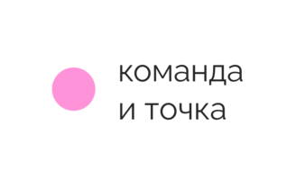Как HR‑агентство в 2 раза ускорило  закрытие вакансий с помощью голосового робота