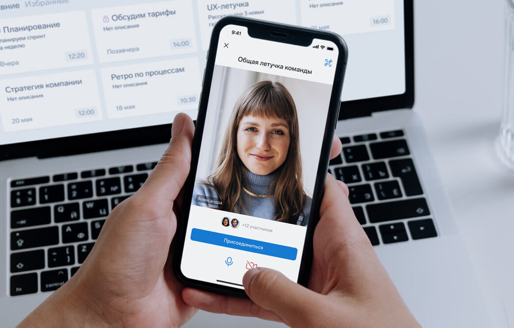 Как выбрать и внедрить сервис для онлайн-общения: пошаговая инструкция