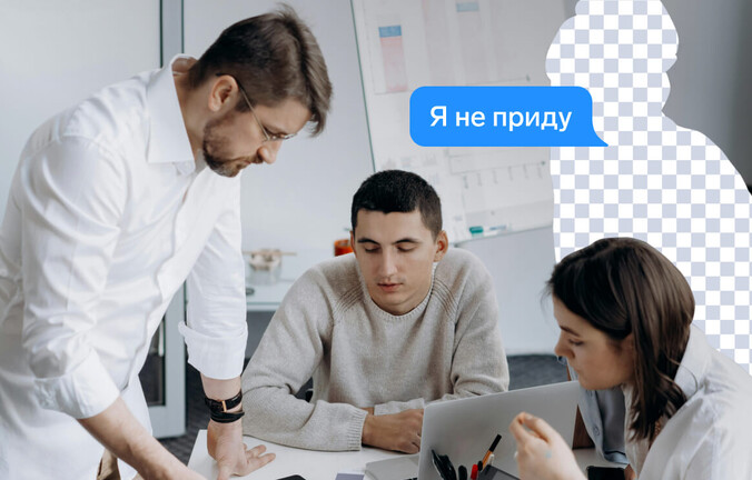 Как отказаться от деловой встречи: только вежливые ответы