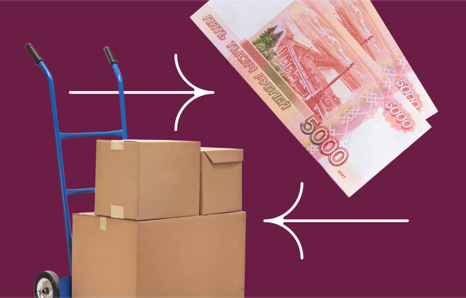 Всё про услуги в сегменте B2B