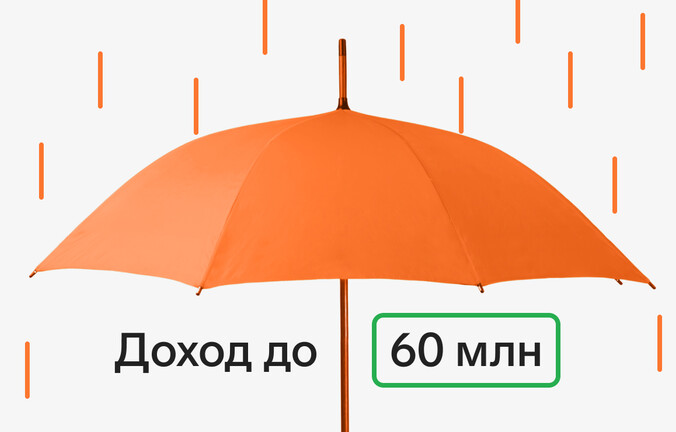 Расчет аванса при НДС на УСН
