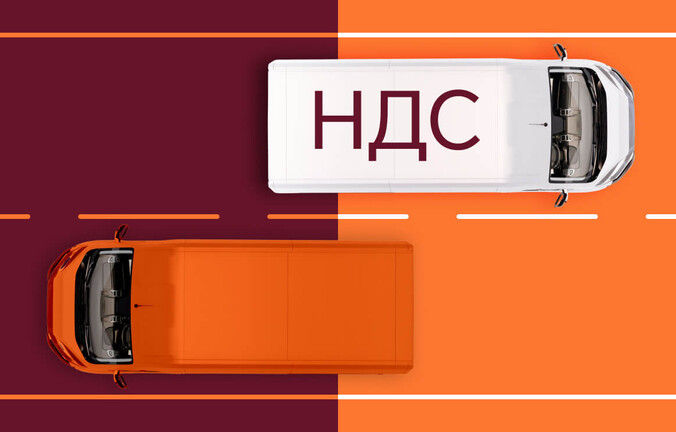 Импорт при НДС на УСН