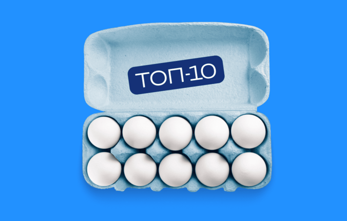 Топ‑10 российских программ для видеоконференций: какую выбрать в 2026 году