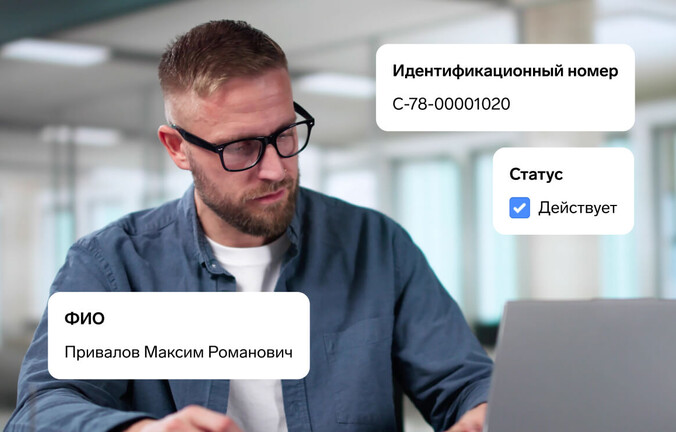 Как проверить специалиста в реестре НОСТРОЙ и НОПРИЗ