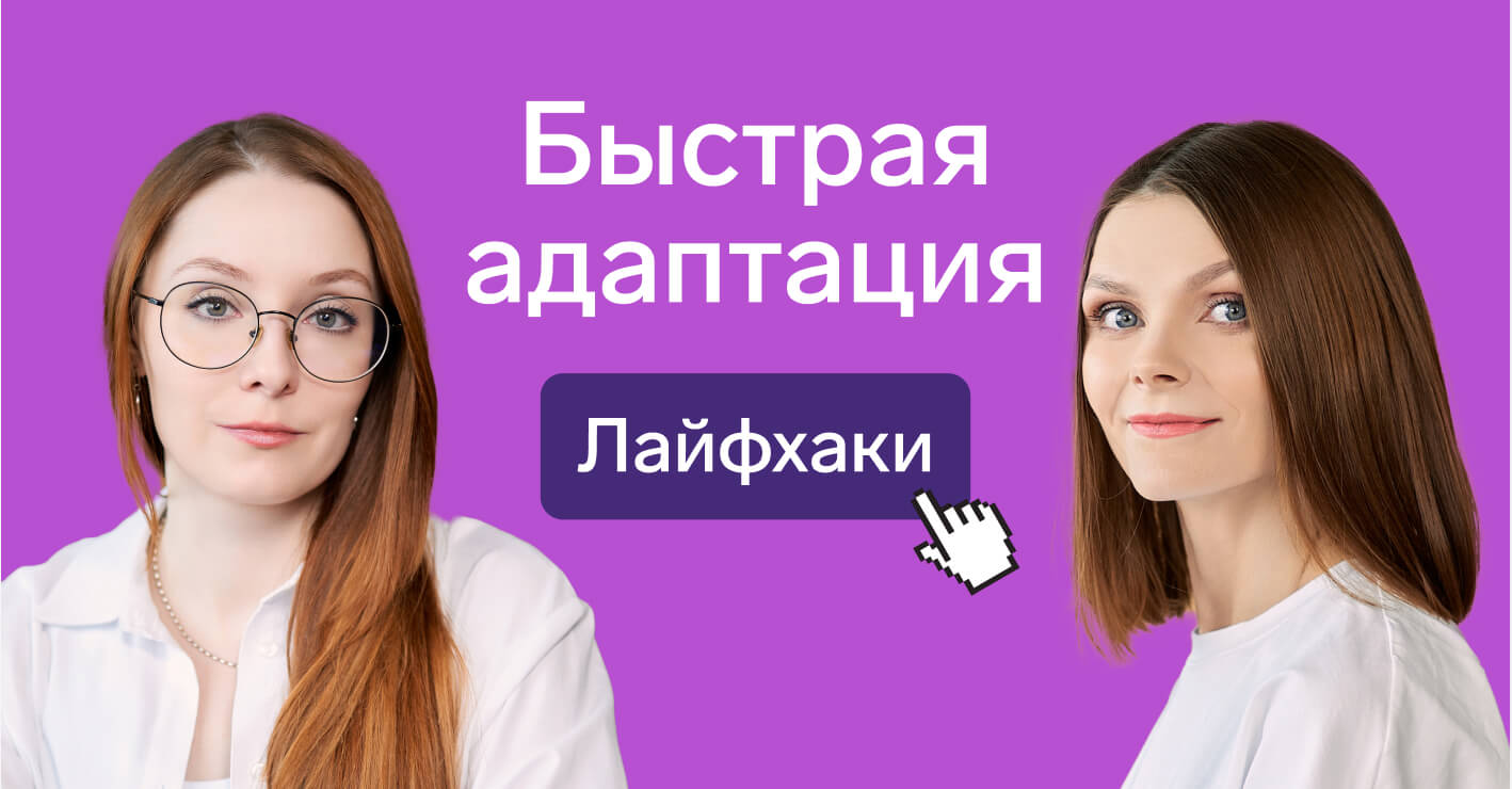 Как быстро адаптироваться к изменениям на ипотечном рынке