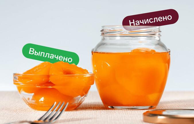 Как заполнить раздел 5 уведомления о выплатах ВКС?