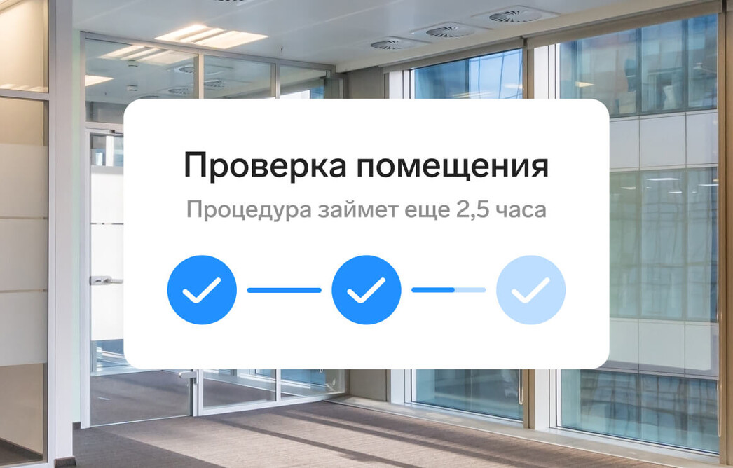 Что проверить перед арендой помещения для магазина