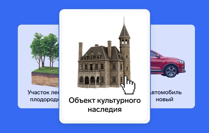 Имущественные торги. Часть 2. Как участвовать в закупках по 178‑ФЗ