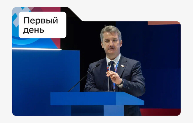 Тренды и нововведения госзаказа: репортаж с юбилейной форум-выставки
