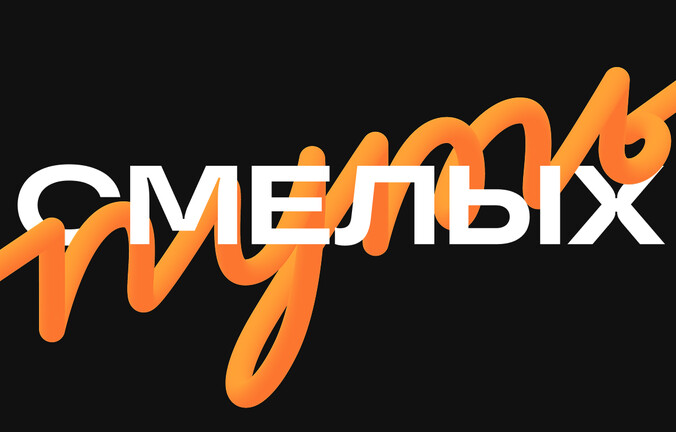 Юбилей Экстерна – 25 лет