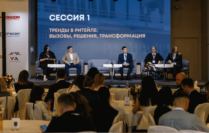 Контур на Дальневосточном Форуме Ритейла: эксперт назвала тренды рынка в России и на Дальнем Востоке