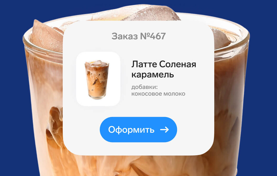 5 трендов кофейного бизнеса в 2026 году
