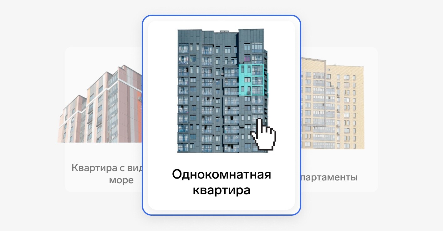 Имущественные торги. Часть 3. Как приобрести квартиру на торгах