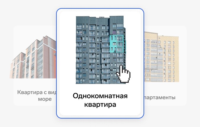 Имущественные торги. Часть 3. Как приобрести квартиру на торгах