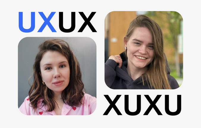 UX‑исследования в Контуре: два подхода, одна культура