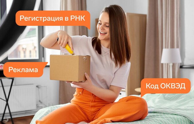 Обязанности блогеров в 2025 году