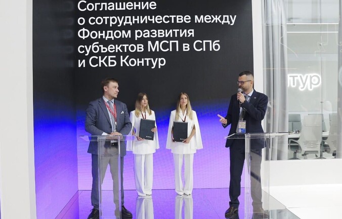 Предприниматели Санкт-Петербурга могут воспользоваться бесплатными консультациями экосистемы для бизнеса Контур