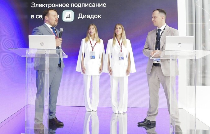 СКБ Контур и Интерлизинг на ПМЭФ договорились о переводе группы на налоговый мониторинг и ЭДО