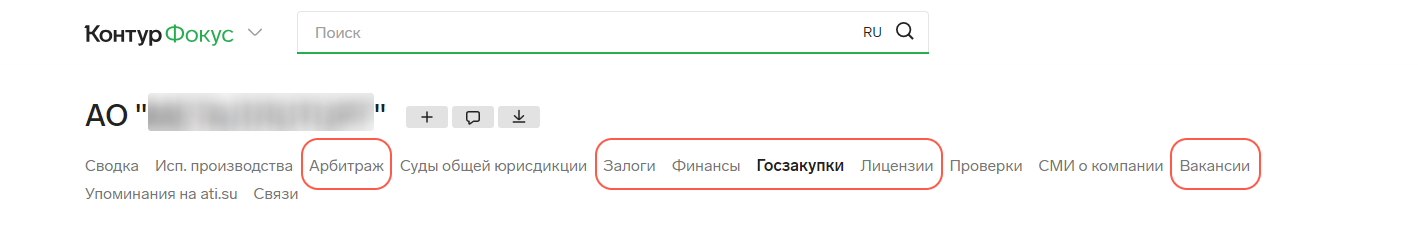 Пример из Фокуса