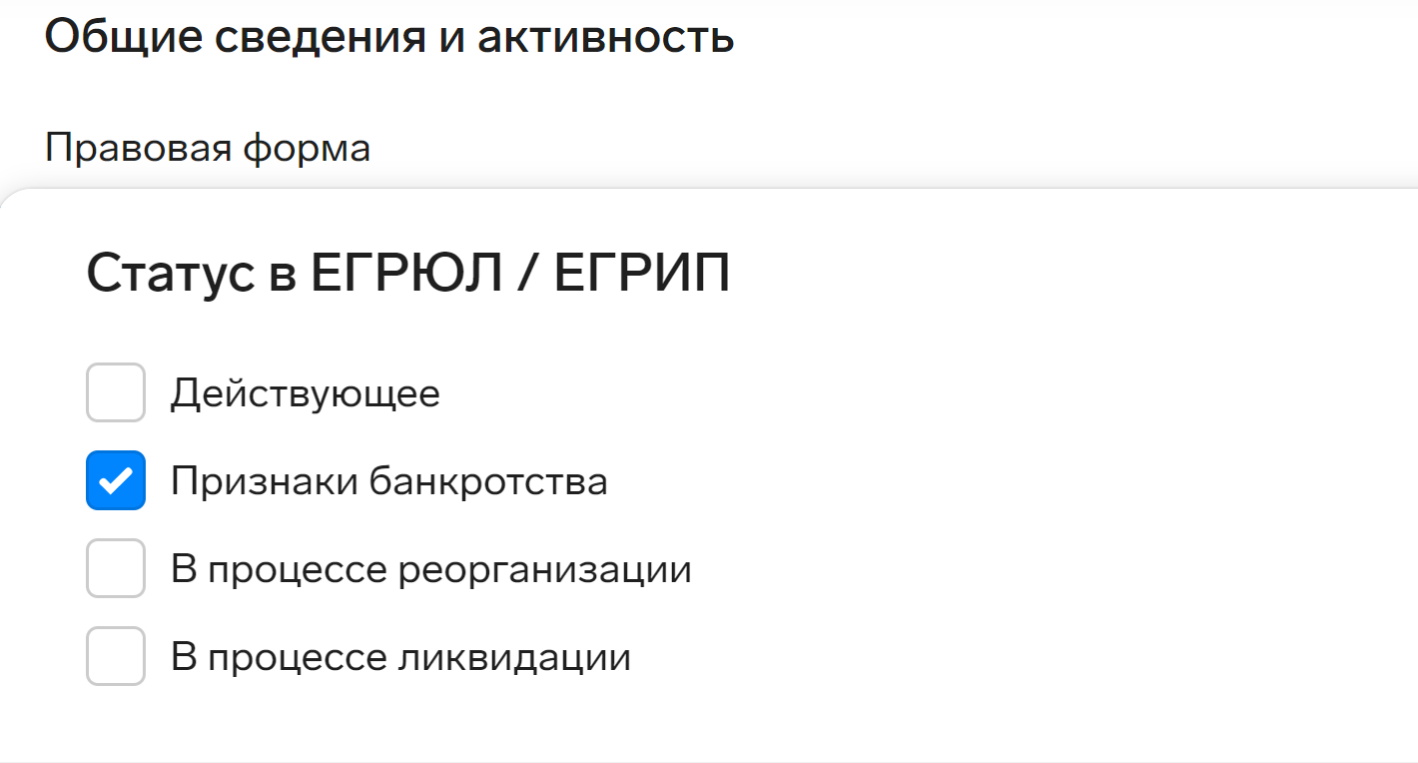 Общие сведения и активность