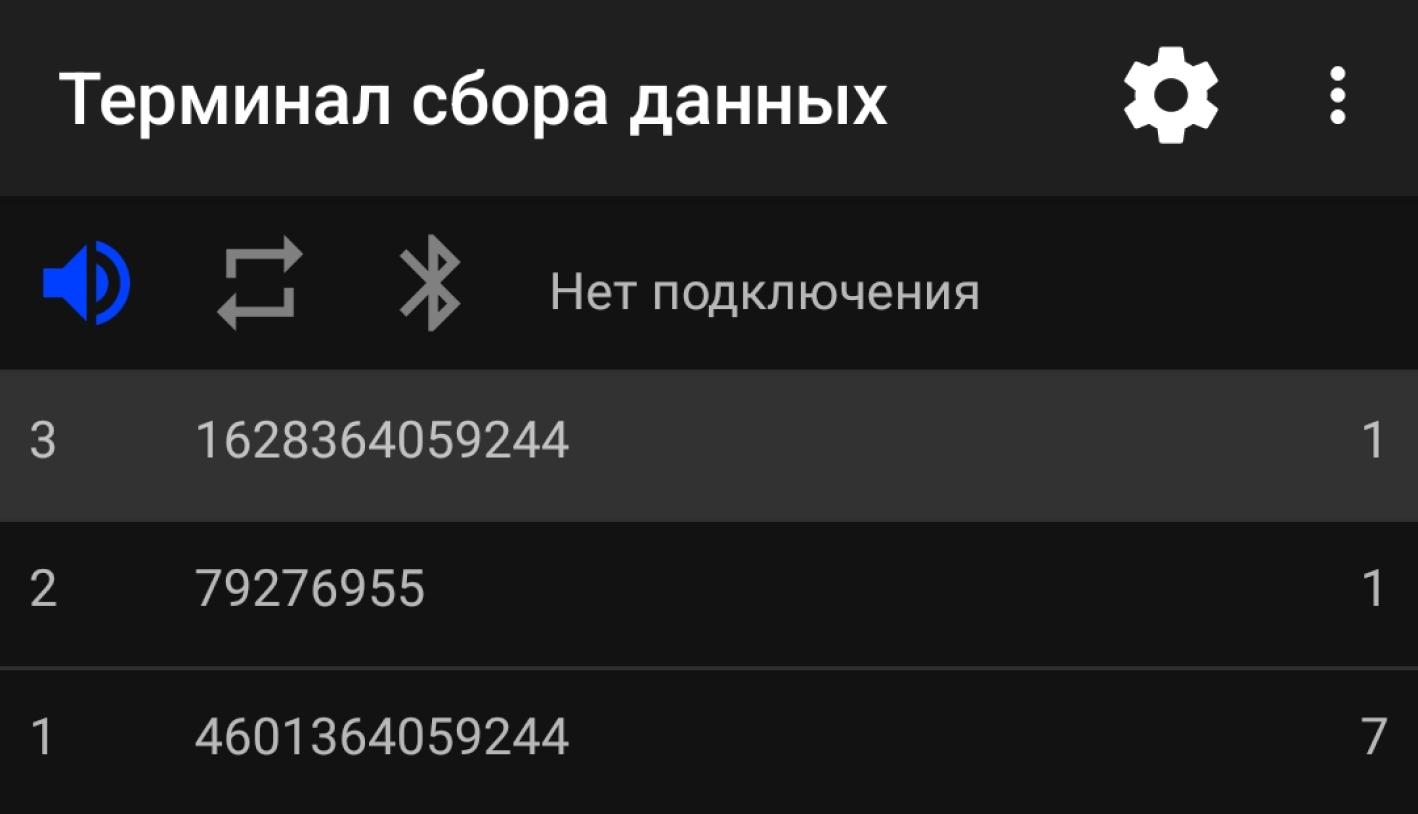 Что помогает ускорить инвентаризацию: ТСД и мобильные приложения —  Контур.Маркет