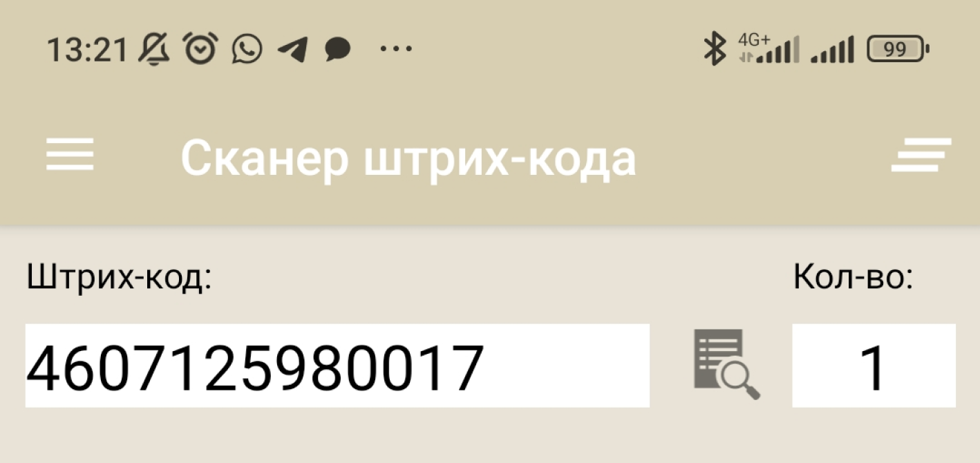 Что помогает ускорить инвентаризацию: ТСД и мобильные приложения —  Контур.Маркет